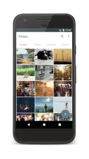 Pinbox Screenshot 2