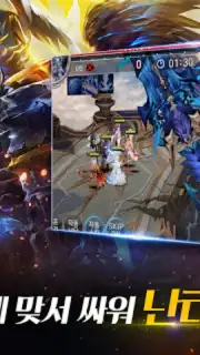 세븐나이츠 Screenshot 10