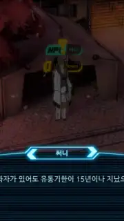 SoulWorker: Zero (KR) Screenshot 7