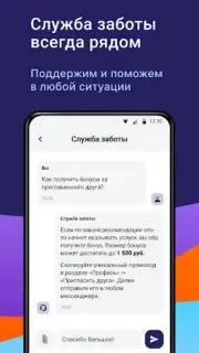 Джем работа Screenshot 2