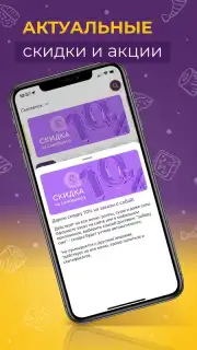 Капибара Screenshot 2