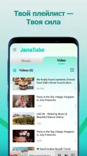JanaTube‎ Screenshot 6