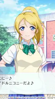 LOVE LIVE! School Idol Festival 2 MIRACLE LIVE! Screenshot 5