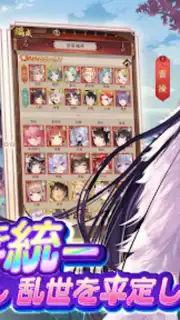 Shoujo Kaisen Screenshot 4