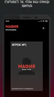 Философы - Бункер Screenshot 3