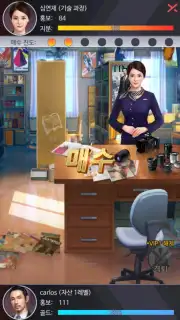 Black Money Screenshot 7