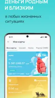 Payme Screenshot 8