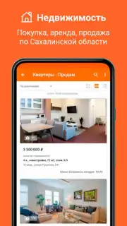 Sakh.com Screenshot 7