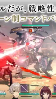 D CIDE TRAUMEREI Screenshot 1