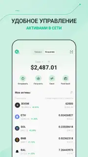 KuCoin Screenshot 9