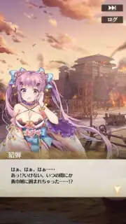 Depose Girls Screenshot 3