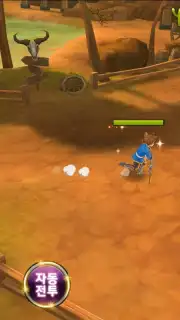 How to Train Your Monster Screenshot 9