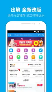 Alipay Screenshot 5