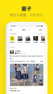 闲鱼 Screenshot 4