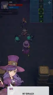Twin Arcana Screenshot 7