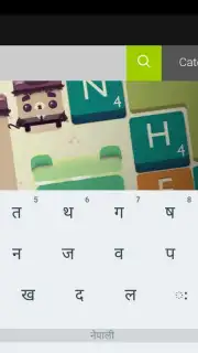 Arabic Keyboard Screenshot 4