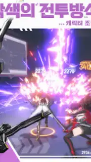 에테르 게이저 Screenshot 7