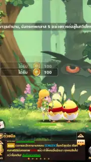 Rainbow Story Screenshot 8
