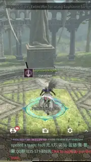 Throne of Desire Screenshot 5