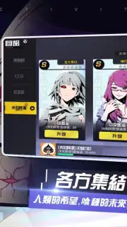Tokyo Ghoul Mobile Screenshot 3