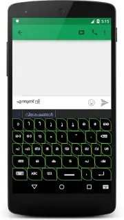 Android Malayalam Keyboard Screenshot 4