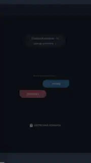 Анонимный чат AnonimZa Screenshot 2