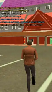 Grand Mobile: RP Life Simulator Screenshot 9