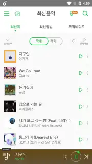 MelOn Screenshot 10