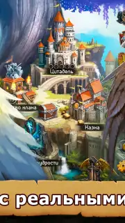 Card Heroes Screenshot 6