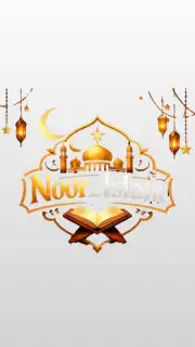 Noor Islam Screenshot 1