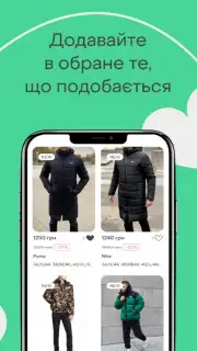 Shafa.ua Screenshot 4