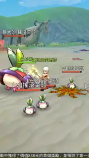 New Hope Screenshot 2