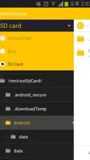 dodol File Explorer Screenshot 3
