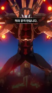 Black Clover Mobile (KR) Screenshot 3
