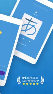 Write Japanese Screenshot 10