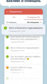 AUTO.RIA Screenshot 3