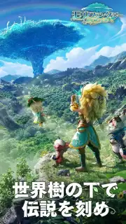 モリデン Screenshot 1