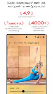 GymTeam Screenshot 7