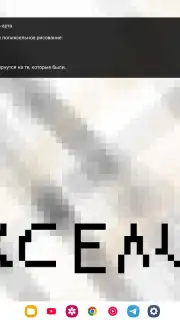 sDraw Screenshot 5