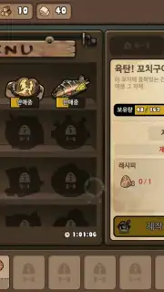 Bistro Heroes Screenshot 13