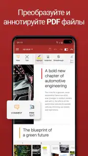 OfficeSuite Pro + PDF (Trial) Screenshot 5