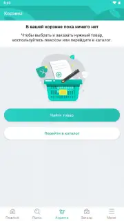 Планета Здоровья Screenshot 6