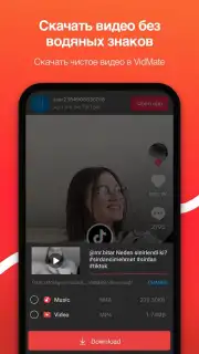 VidMate - HD video downloader Screenshot 2
