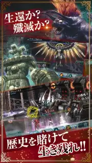 FF アギト Screenshot 9