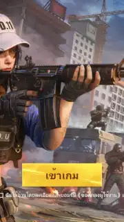 Global Offensive Mobile Screenshot 1