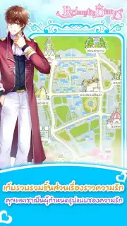 Romantic Diary Screenshot 10