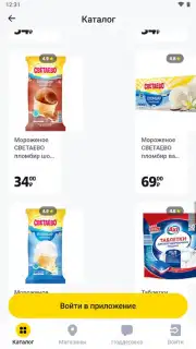 Чижик Screenshot 7