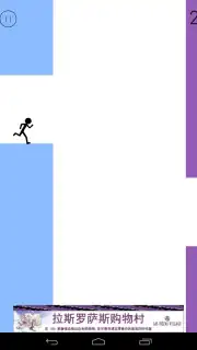 Amazing Thief Screenshot 1