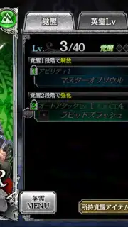 SOUL REVERSE ZERO Screenshot 11