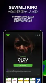 iTV Screenshot 5